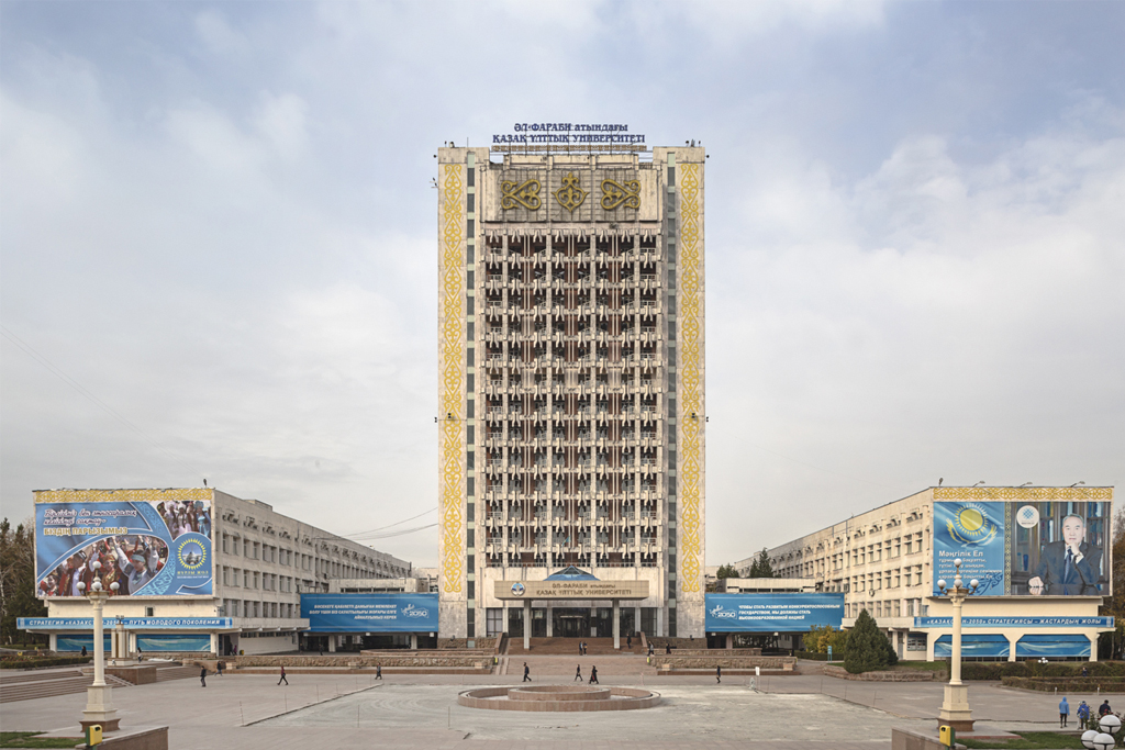higher education in kazakhstan